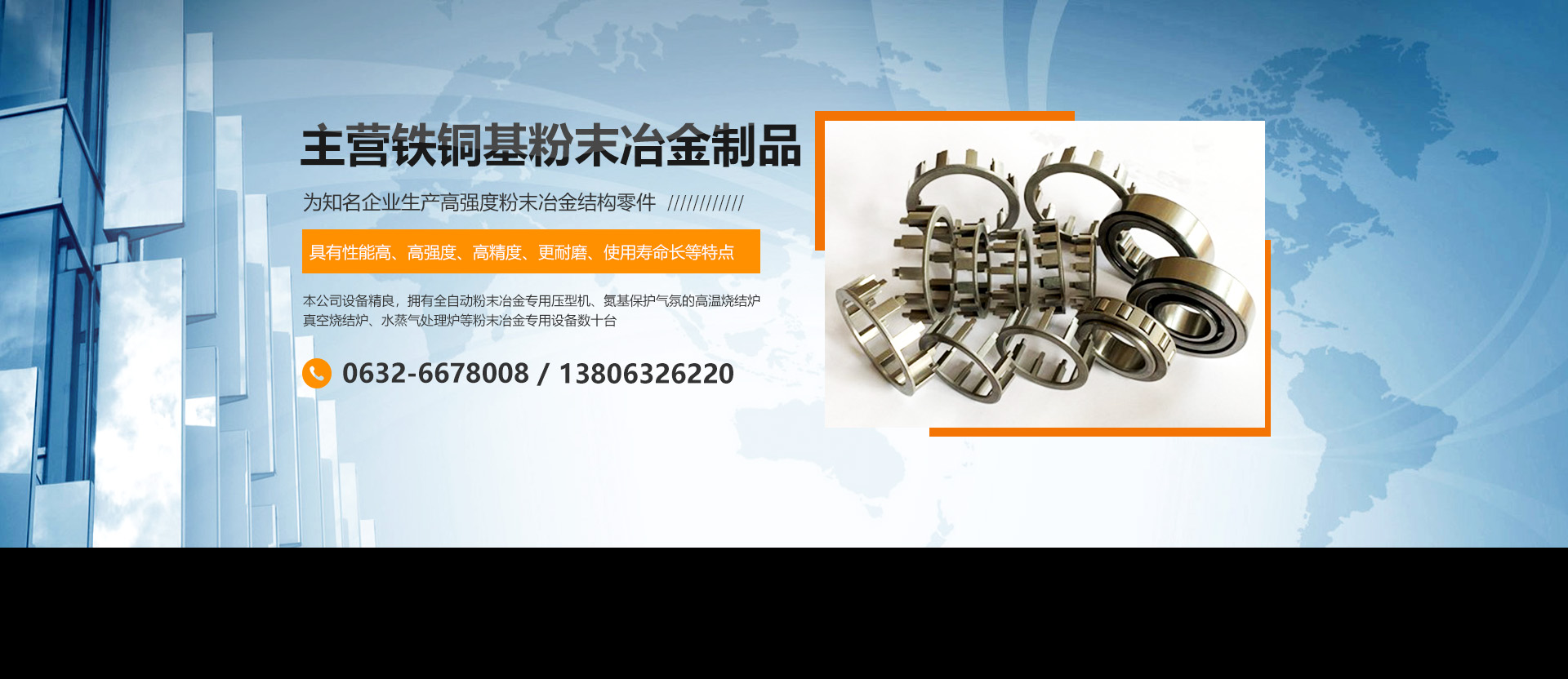 濟(jì)寧康邁醫(yī)療設(shè)備有限公司_官網(wǎng)